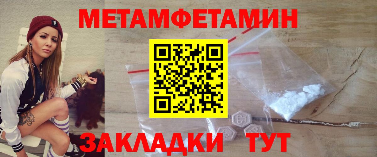 Amphetamine VHQ Назарово