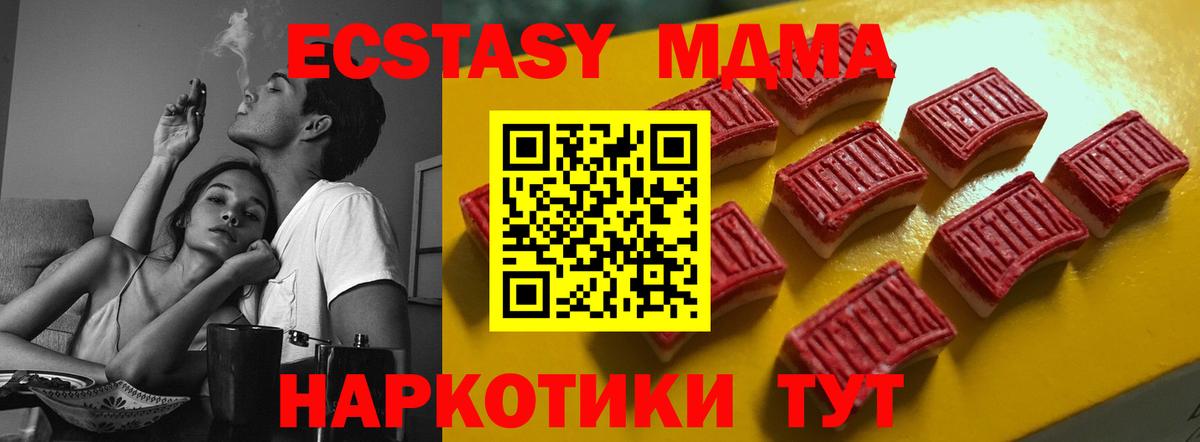Экстази Punisher  Вход с VPN  где купить наркотик  Назарово  ЭКСТАЗИ диски 