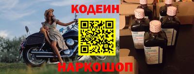 ПСИЛОЦИБИНОВЫЕ ГРИБЫ Славянск-на-Кубани