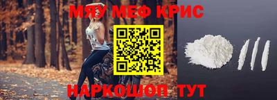 скорость Славгород