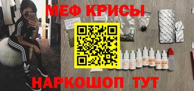 скорость Славгород