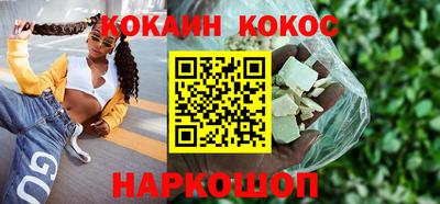 ПСИЛОЦИБИНОВЫЕ ГРИБЫ Славянск-на-Кубани