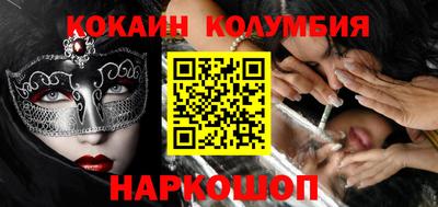 ПСИЛОЦИБИНОВЫЕ ГРИБЫ Славянск-на-Кубани
