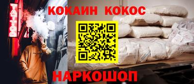 ПСИЛОЦИБИНОВЫЕ ГРИБЫ Славянск-на-Кубани
