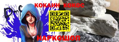МДМА Сланцы