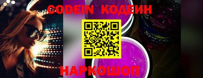 ПСИЛОЦИБИНОВЫЕ ГРИБЫ Славянск-на-Кубани