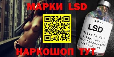 МДМА Сланцы