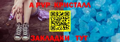 ПСИЛОЦИБИНОВЫЕ ГРИБЫ Славянск-на-Кубани