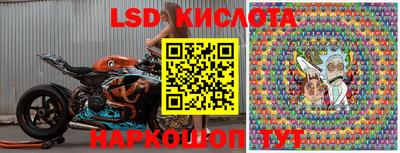 ПСИЛОЦИБИНОВЫЕ ГРИБЫ Славянск-на-Кубани