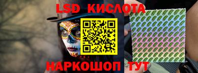 мефедрон мука Ставрополь