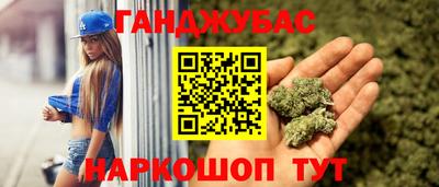 МДМА Сланцы
