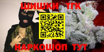 ПСИЛОЦИБИНОВЫЕ ГРИБЫ Славянск-на-Кубани