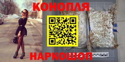 МДМА Сланцы