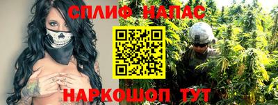 скорость Славгород