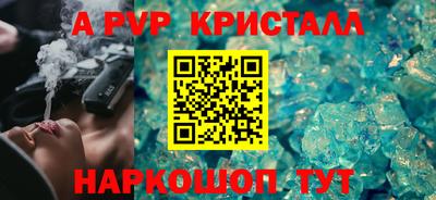 скорость Славгород