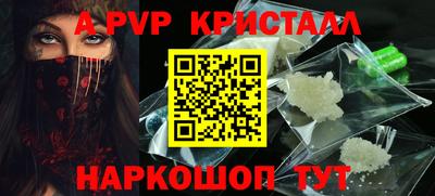 МДМА Сланцы