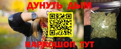 ПСИЛОЦИБИНОВЫЕ ГРИБЫ Славянск-на-Кубани