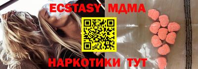 ПСИЛОЦИБИНОВЫЕ ГРИБЫ Славянск-на-Кубани