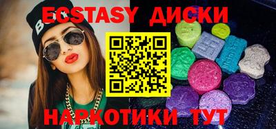 ПСИЛОЦИБИНОВЫЕ ГРИБЫ Славянск-на-Кубани