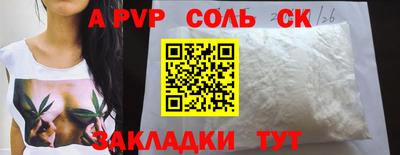 МДМА Сланцы