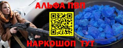 скорость Славгород