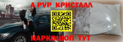ПСИЛОЦИБИНОВЫЕ ГРИБЫ Славянск-на-Кубани