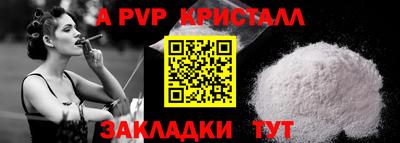 скорость Славгород
