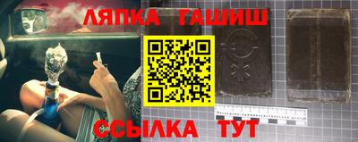 скорость Славгород