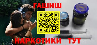 МДМА Сланцы