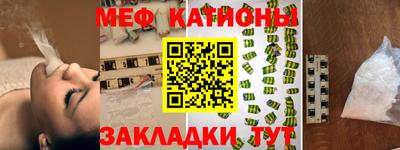 МДМА Сланцы