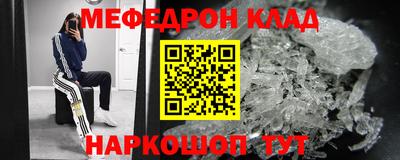 ПСИЛОЦИБИНОВЫЕ ГРИБЫ Славянск-на-Кубани
