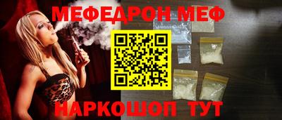скорость Славгород