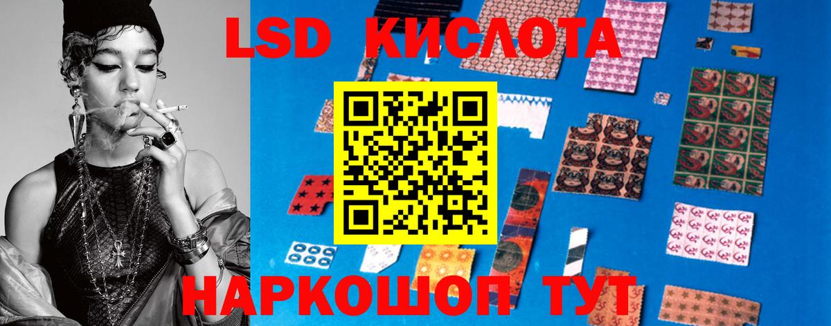 Назарово  Лсд 25 экстази  Вход с VPN  ЛСД экстази ecstasy  Лсд 25 экстази ecstasy 