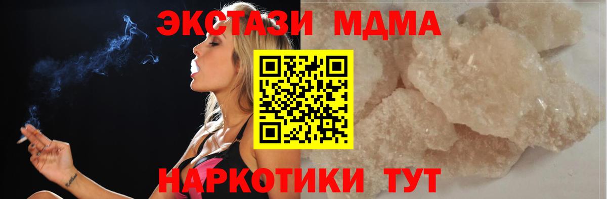 МДМА VHQ Назарово