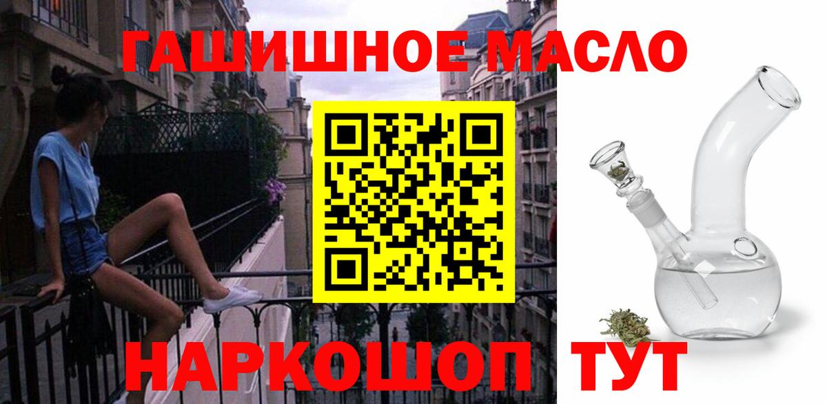 закладка  Дистиллят ТГК гашишное масло  Назарово  Вход с VPN  ТГК Wax 